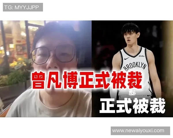 北京男篮提前布局曾凡博被篮网裁掉后仍有机会重返赛场 北京男篮提前布局曾凡博被篮网裁掉后仍有机会重返赛场